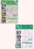 Erkundungen B2 Integriertes Kurs- und Arbeitsbuch +B2/C1 Lehrerhandbuch ( Set of 2 Books )