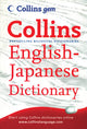 Collins Gem School Japanese Dictionary
