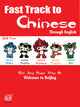 Fast Track to Chinese