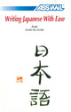 ASSIMIL Writing Japanese With Ease