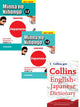 Minna No Nihongo 1.2 Textbook + Workbook + Collins Gem Japanese Dictionary (Set of 3 Books)