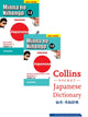 Minna No Nihongo 1.2 Textbook + Workbook + Collins Pocket Japanese Dictionary (Set of 3 Books)