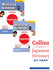 Minna No Nihongo 2.2 Textbook + Workbook + Collins Pocket Japanese Dictionary (Set of 3 Books)