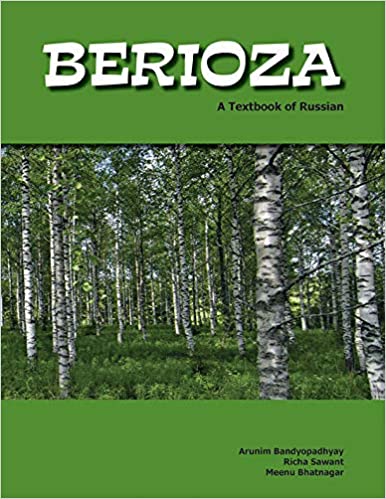 Berioza A Textbook Of Russian