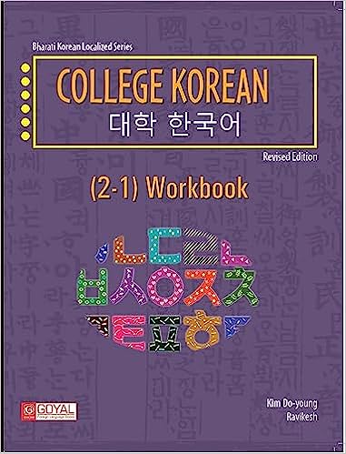 College Korean 2.1 - Workbook