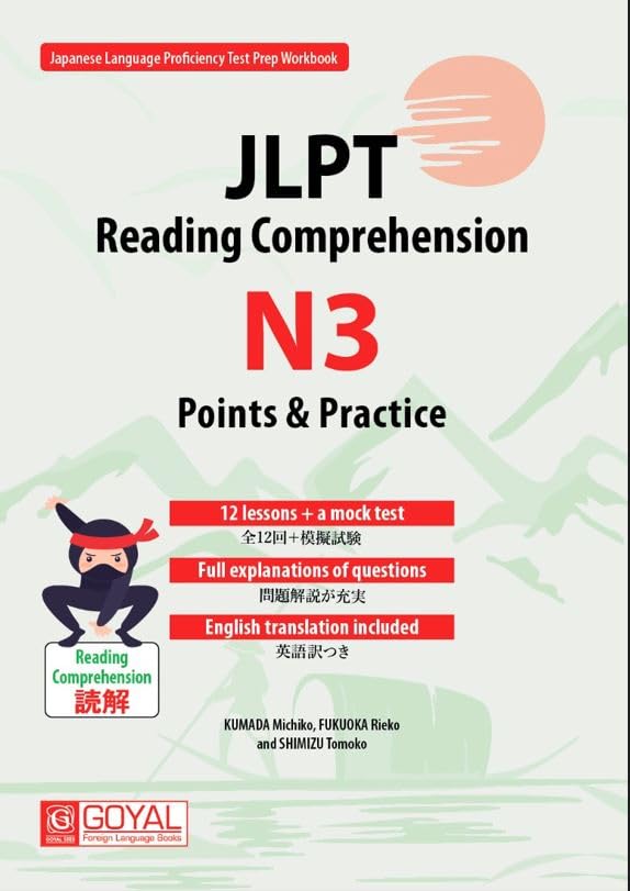 JLPT Reading Comprehension N3 Points & Practice