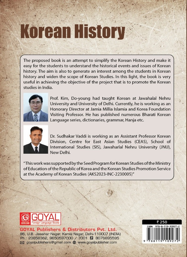 Korean History