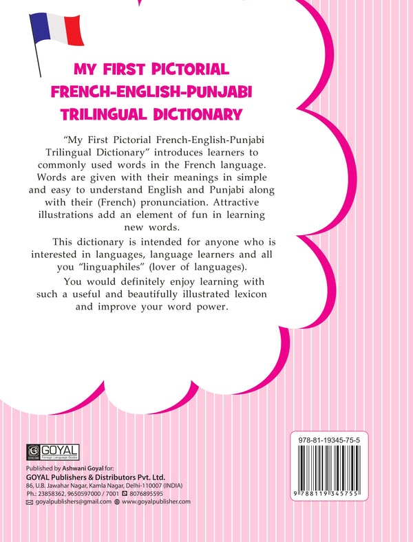 My First Pictorial French - English - Punjabi Trilingual Dictionary