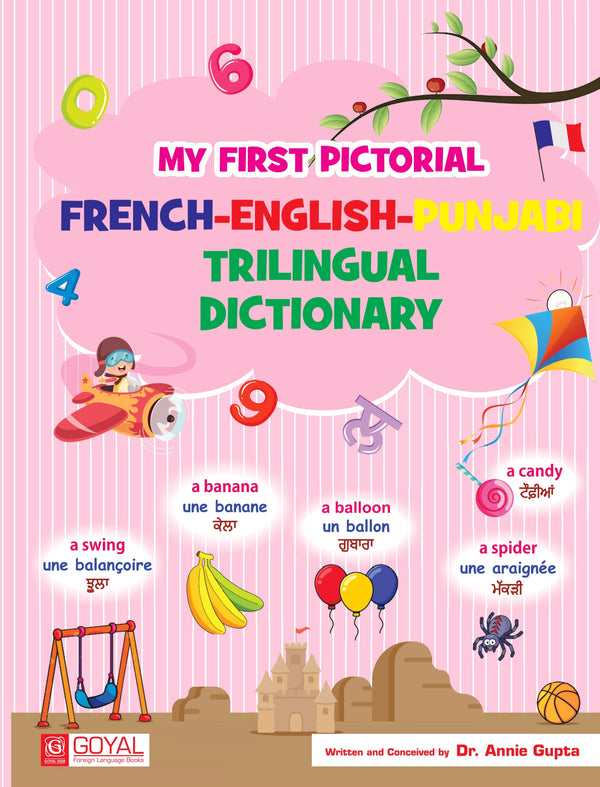 My First Pictorial French - English - Punjabi Trilingual Dictionary