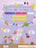 My First Pictorial French - English- Hindi Trilingual Dictionary