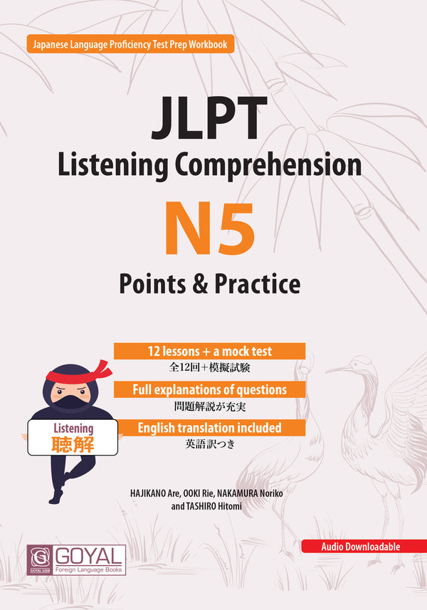 JLPT Listening Comprehension N5 Points & Practice
