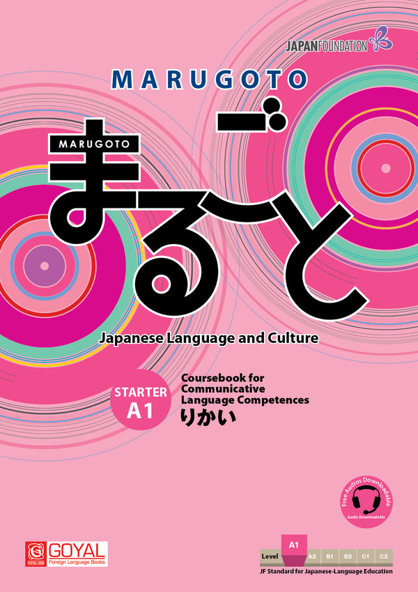 Marugoto Starter (A1) Rikai - Course Book For Communicative Language Competences