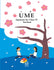 Ume Textbook (Audio Downloadable)