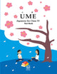 Ume Textbook (Audio Downloadable)