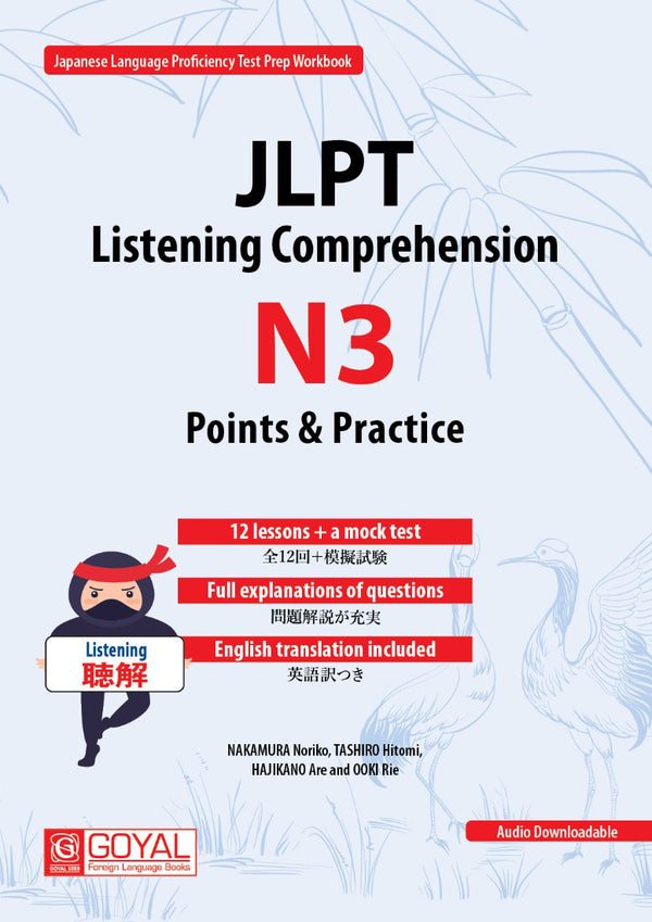 JLPT Listening Comprehension N3 Points & Practice (JLPT Preparation Workbook) Audio Downloadable