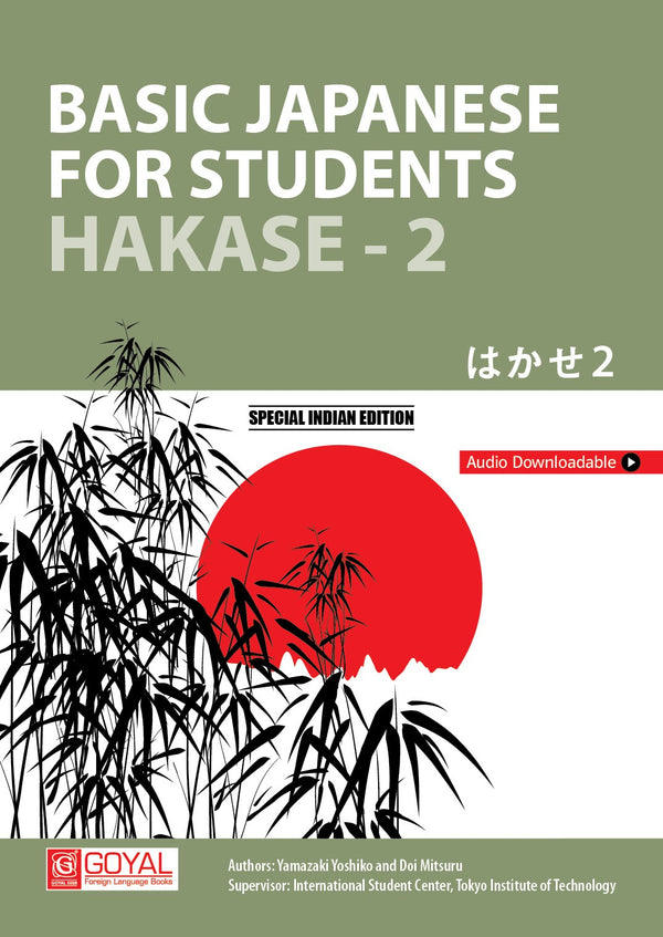 Basic Japanese For Students Hakase - 2