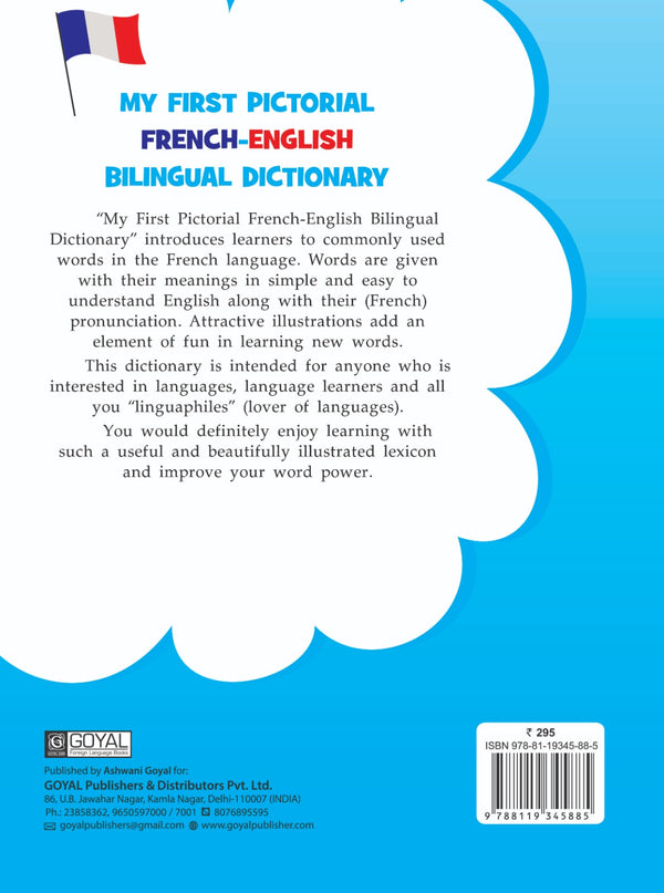 My First Pictorial French - English- Bilingual Dictionary