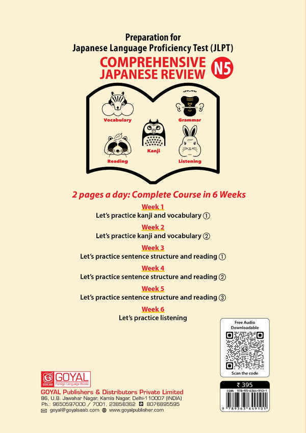Comprehensive Japanese Review - Kanji, Vocabulary, Grammar, Reading & Listening