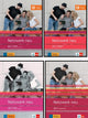 Netzwerk Neu A1- Textbook+Workbook+Glossar+Intensivtrainer Audios Available on Allango (Set Of 4 Books )