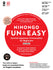 Nihongo Fun & Easy