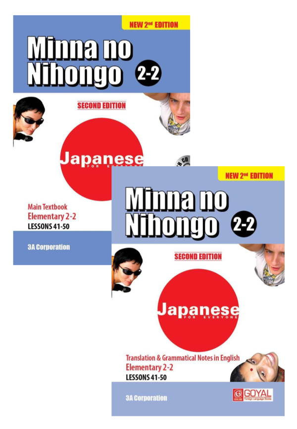 Minna No Nihongo 2-2 Main Textbook elementary +Translation & Grammatical Notes in English Elementary+ CD (Set Of 2 Book)