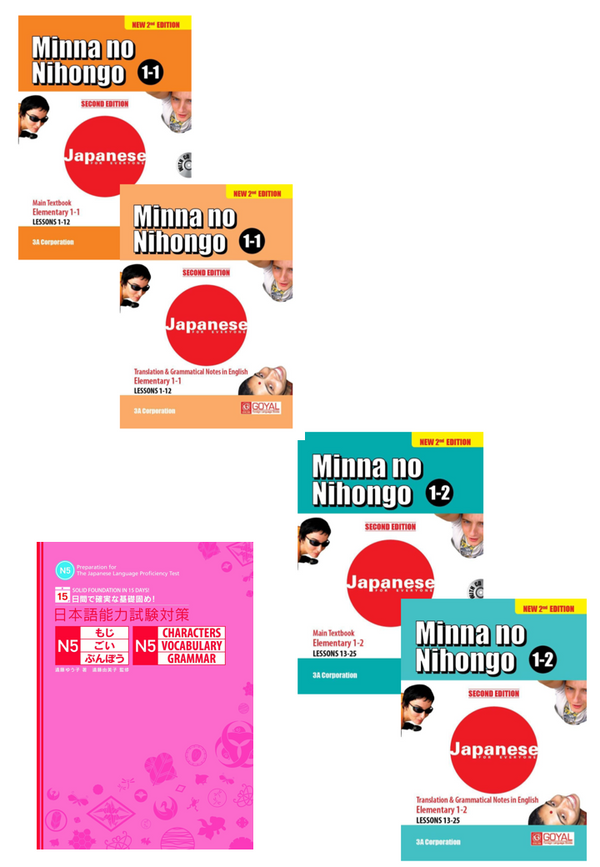 Minna no Nihongo 1-1 & 1-2 Main Textbook elementary +Translation & Grammatical Notes in English Elementary+ CD+JLPT N5 Preparation for Solid Foundation In 15 Days ( Set Of 5 Books) (Audios Downloadable Textbook Only)