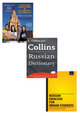 Russian Exercises for Indian Students+Collins Gem Russian Dictionary+Way to Russia 1.1 with 3 CDs ( Set Of 3 Books)