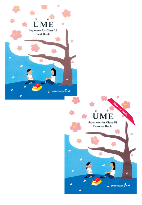 Ume Textbook With Audio Downloadable + Workbook (2 Books set)