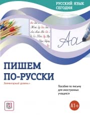 Russkij yazyk segodnia: Pishem po-russki A1+ (Russian language today: Writing in Russian A1+)