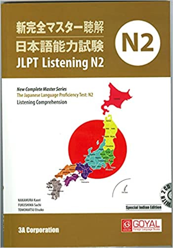 JLPT N2 Listening comprehension