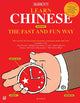 Barron’s Fast and Fun Way, Chinese