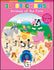 3D Reusable Stickers -Animals of the Farm Books for Children