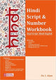 Hindi Script & Number Workbook (Dual Script: Hindi - English)