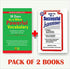30 Days To More Powerful Vocabulary + How To Be A Successful Interviewer (Set of 2 books)