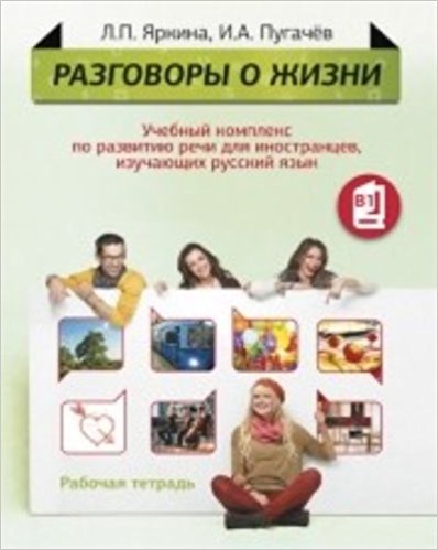 General Surgical Pathology and Therapeu (Russisch) Taschenbuch