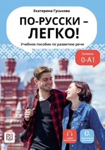 Po-russki - legko!: Speak Russian Easily! 1
