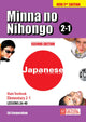 Minna no Nihongo 2-1 Main textbook Elementary with Audios Downloadable (New 2nd Edition)