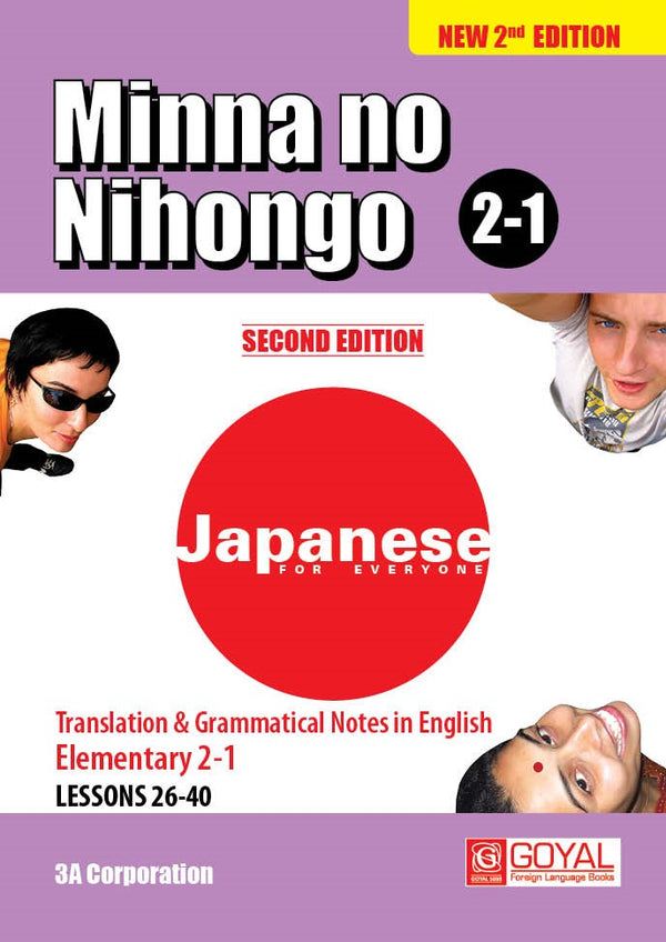 Minna no Nihongo 2-1 Translation & Grammatical notes in English Elementary (New 2nd Edition)