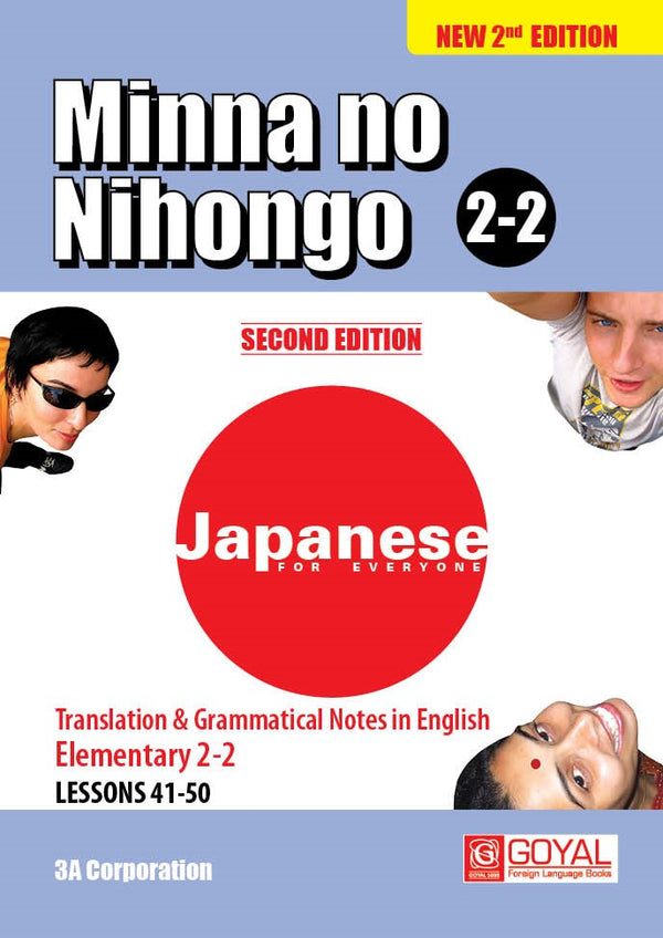 Minna no Nihongo 2-2 Translation & Grammatical Notes in English Elementary (New 2nd Edition)