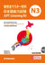 JLPT Listening N3 (New Complete Master Series The Japanese Language Proficiency Test:N3 Listening Comprehension) With CD