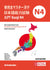 JLPT Kanji N4  (New Complete Master Series The Japanese Language Proficiency Test :  N4) Chinese Characters