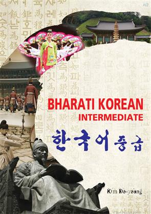 Bharati Korean Intermediate