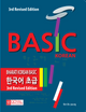 Bharati Korean Basic (New)-3rd Revised Edition