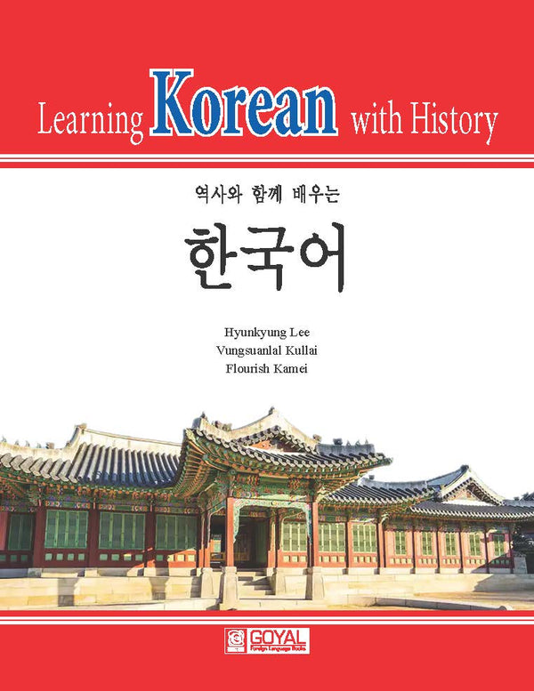 Learning Korean With History