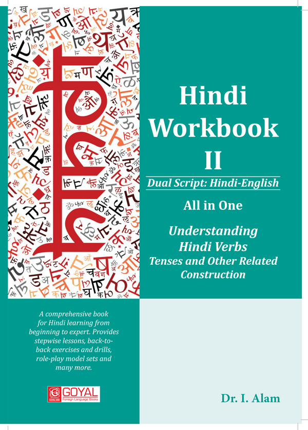 Hindi Workbook  II (Dual Script: Hindi - English) - Understanding Hindi Verbs  Tenses and Other Related Construction