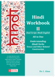 Hindi Workbook  II (Dual Script: Hindi - English) - Understanding Hindi Verbs  Tenses and Other Related Construction