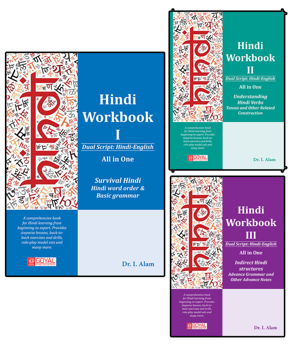 Hindi Workbook I, II, III (Set of 3 Book )