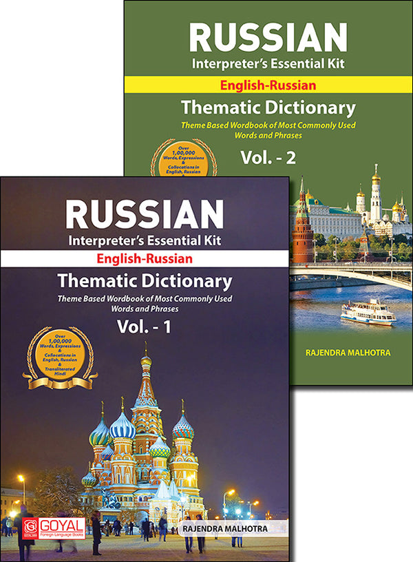 RUSSIAN THEMATIC DICTIONARY (Interpreter&#39;s Essential Kit Theme Based Wordbook of Most Commonly Used Words and Phrases) Part-1 &#38; 2 (Book Set)
