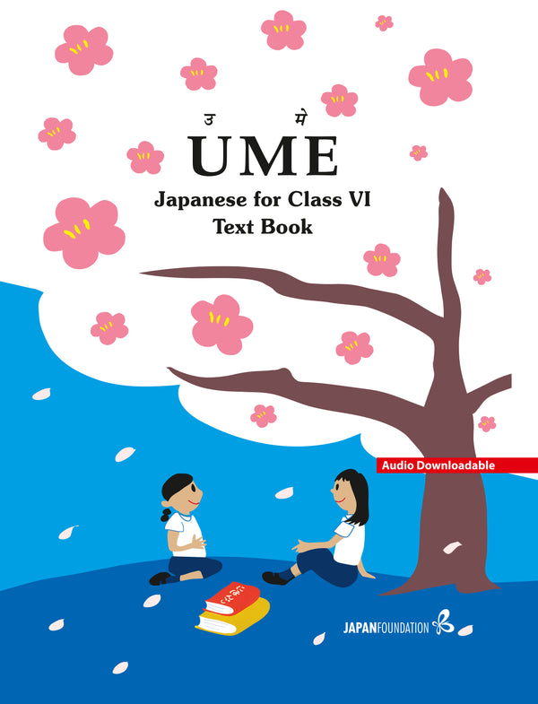 Ume Textbook (Audio Downloadable)