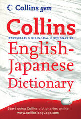 Dictionary - Japan | Goyalpublishers